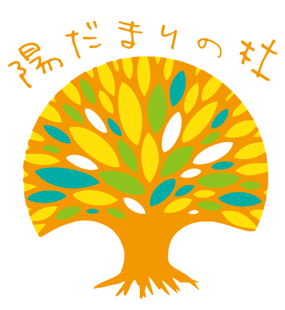 12月は陽だまりの杜ビックイベントが目白押し