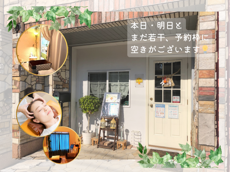 3連休の締めくくりに、心とからだの「調律」を✨