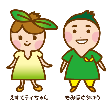 温かい癒しでリラックスしませんか(´▽`*)/
